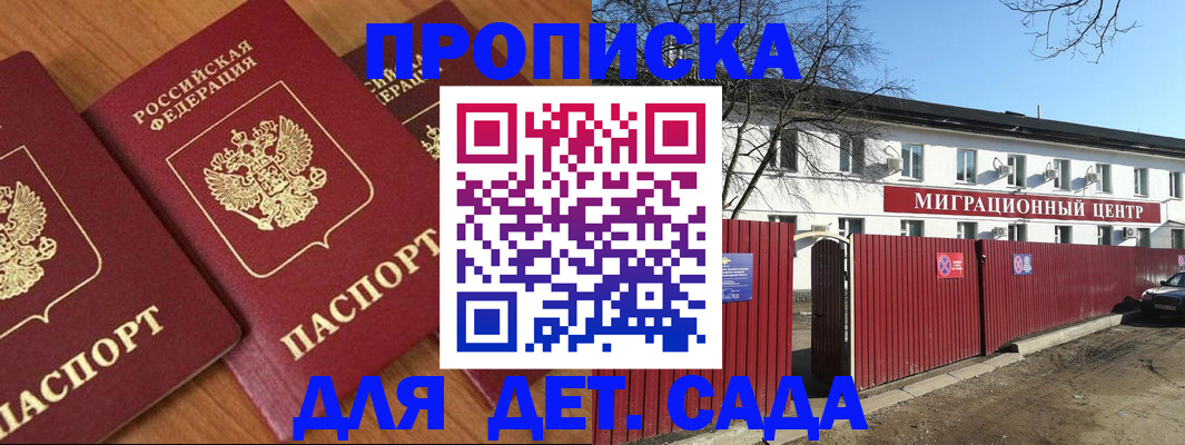 миграционный учет в Тарко-Сале